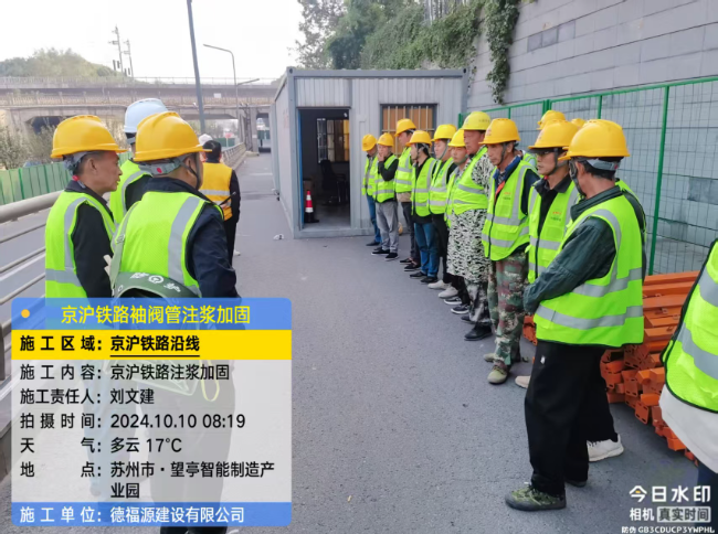 公坡镇回填土沉降注浆处理方案